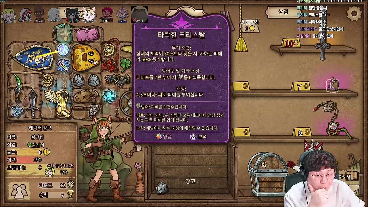 편집은 그 사실을 몰랐어~