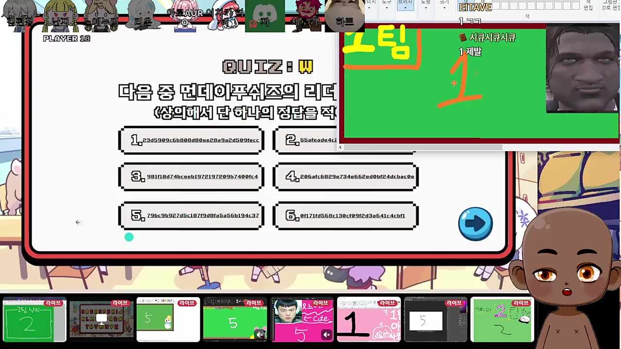 사모장의 속마음 "내가 차기 먼푸 리더다"