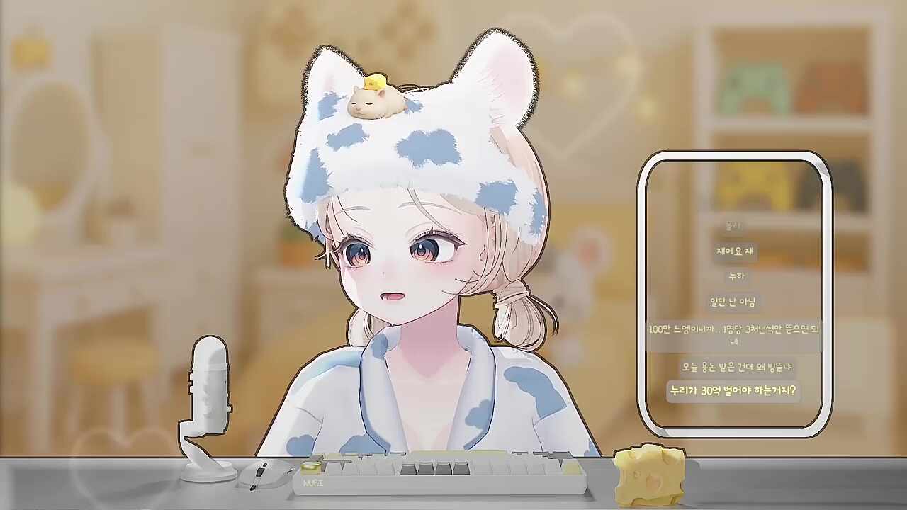 돈내놔