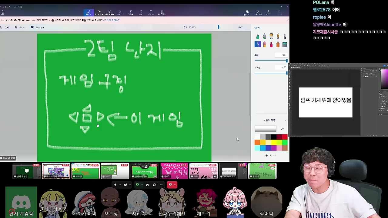 리게이 극대노