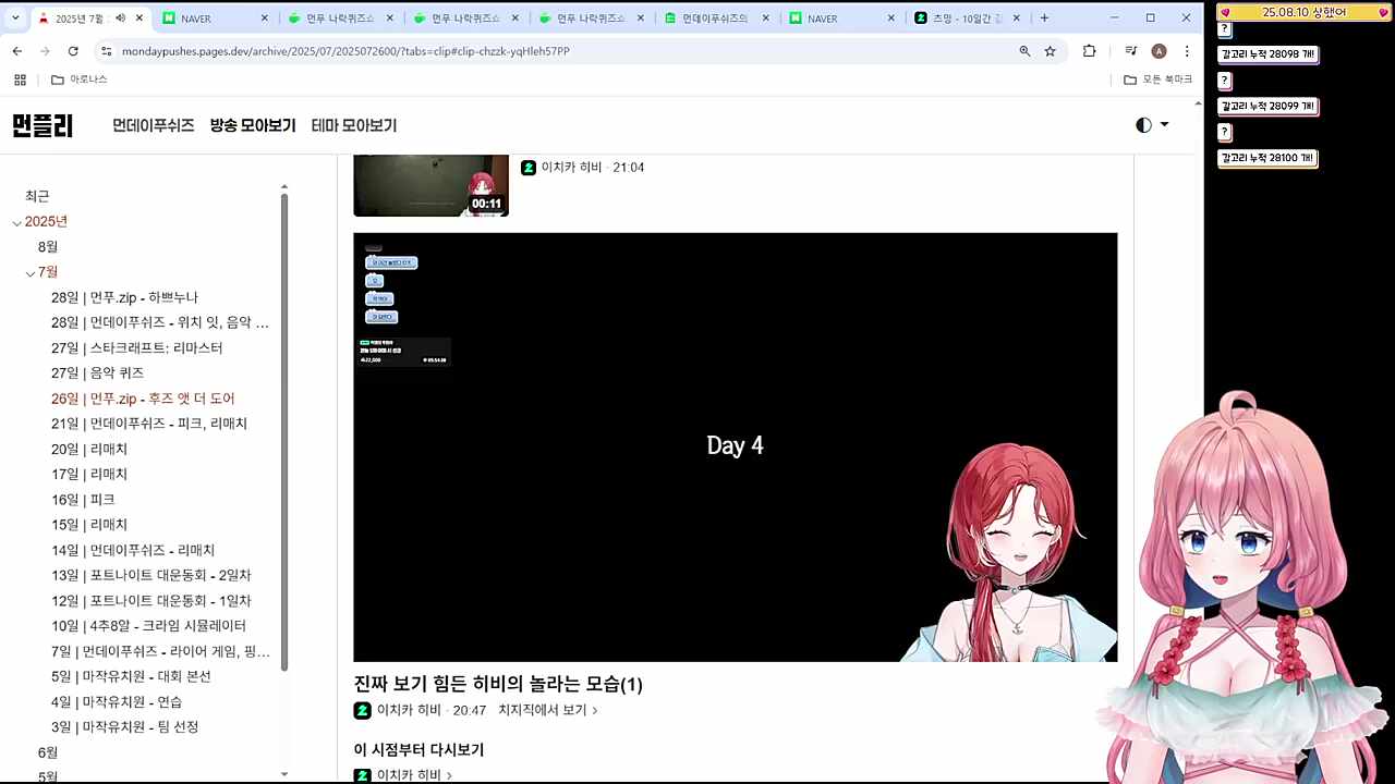 이게 놀란 거임?