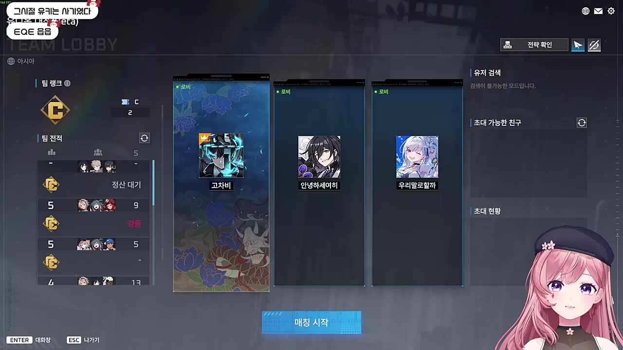 고차비가 유키맘이 된 이유