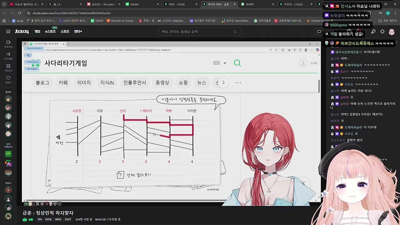쓰읍 하쁘 쫌..