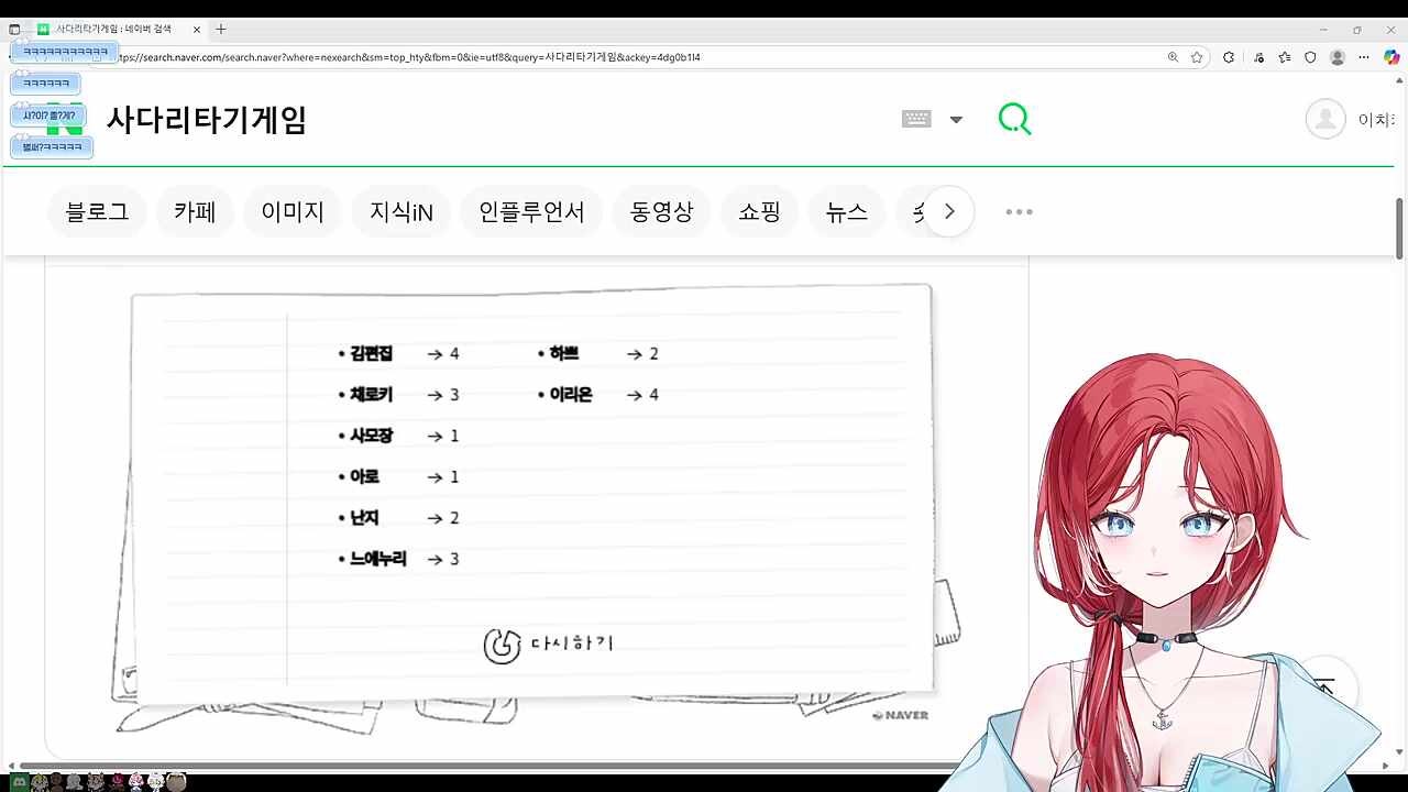 설녀도 선풍기틀어요?