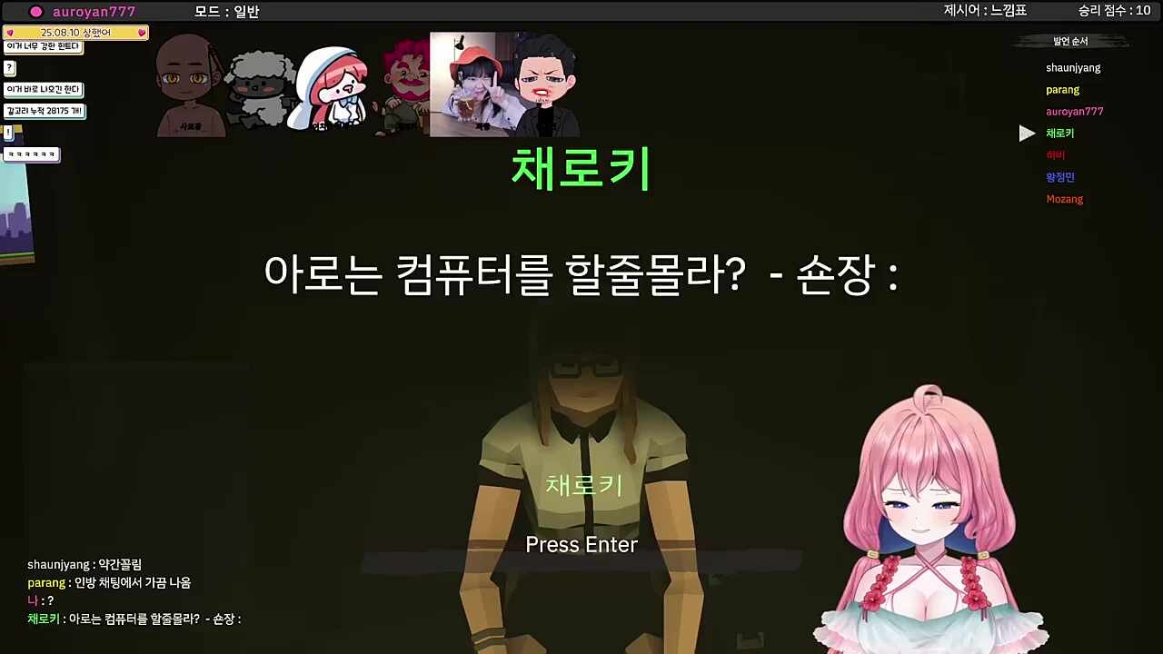 개그는 반복이 맞아ㅋㅋㅋㅋㅋ