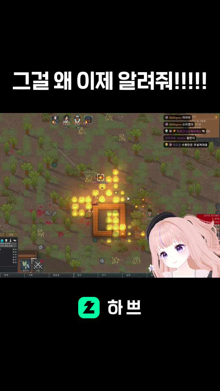 그걸 왜 이제 알려줘!!!!!