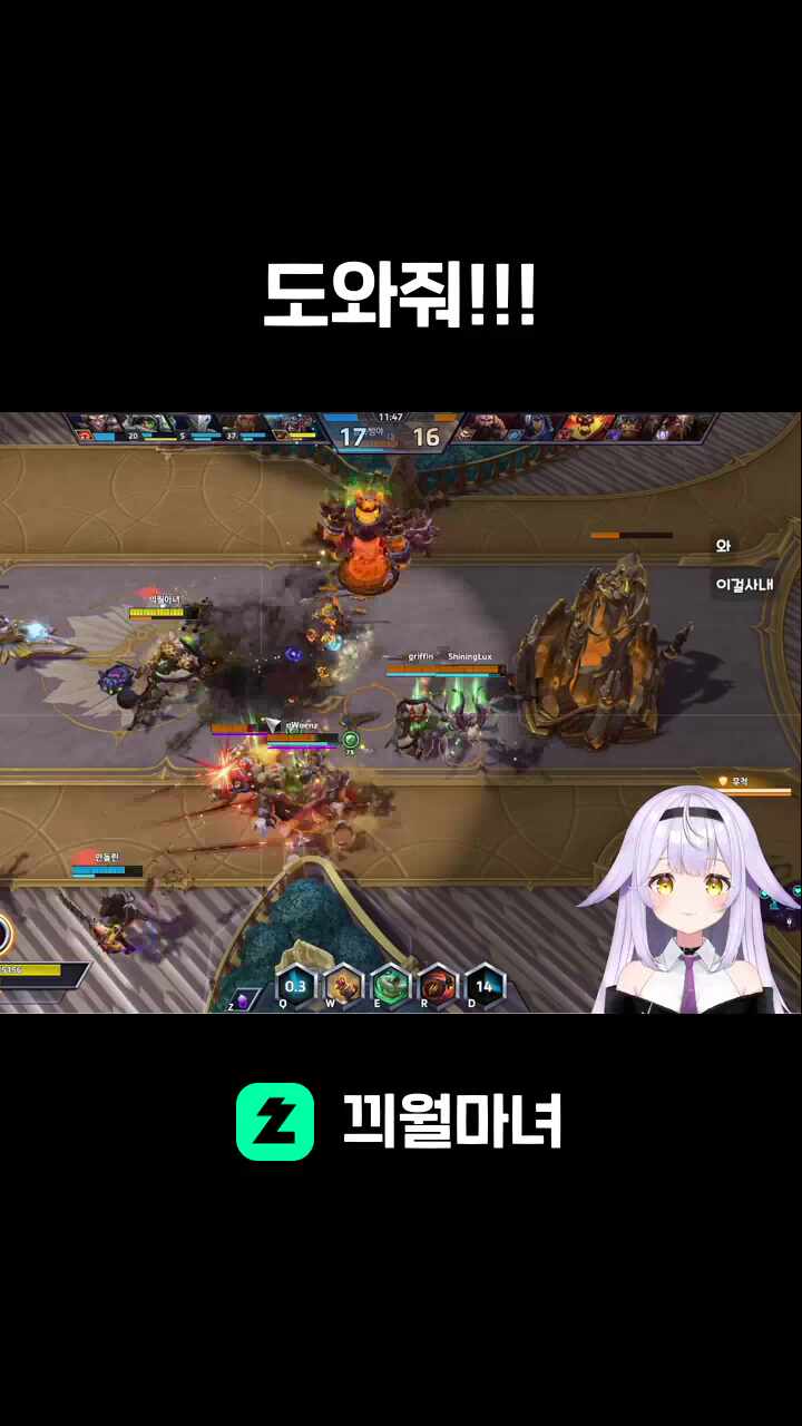 도와줘!!!