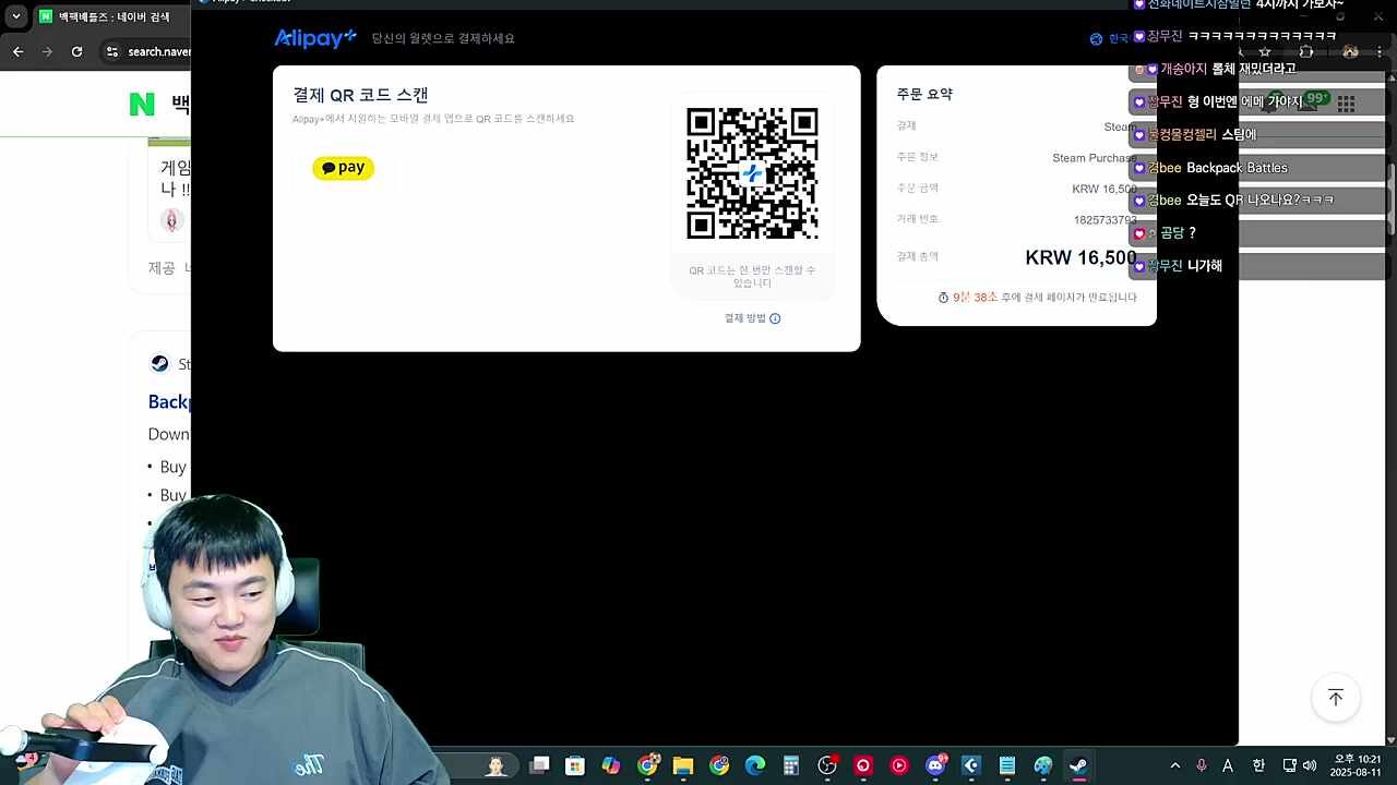 오늘도 결제 QR코드를 열었는데