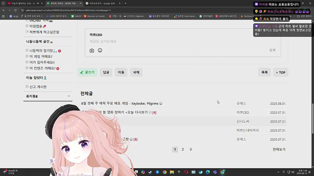 긁힌 하쁘 ㅋ