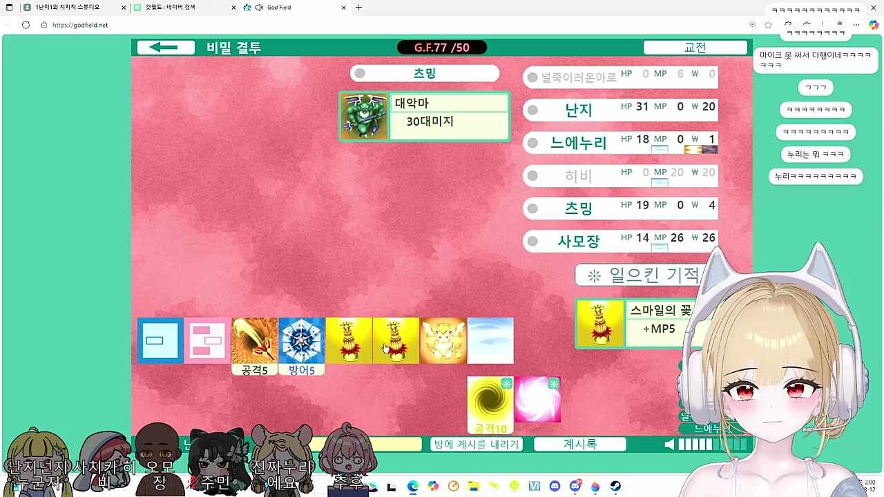 츠밍 병주고 약주고