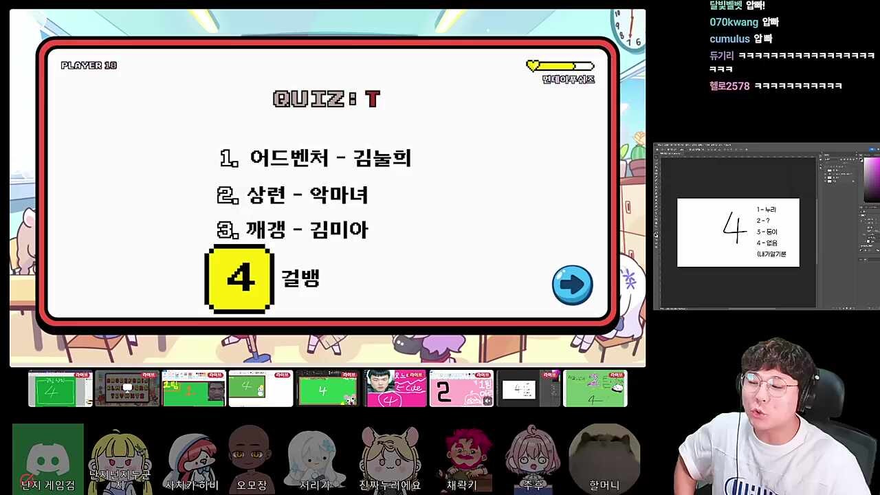 김미아에게 더럽게 시달린 편집리온ㅋㅋㅋ