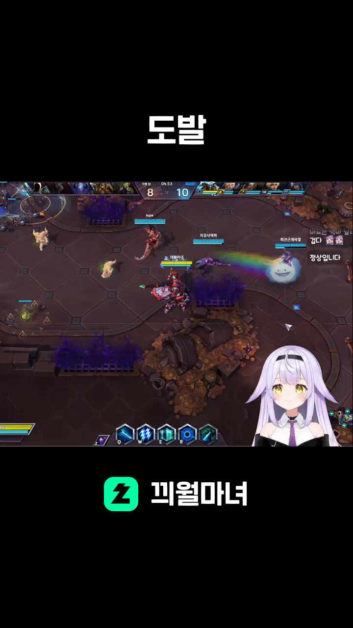 도발