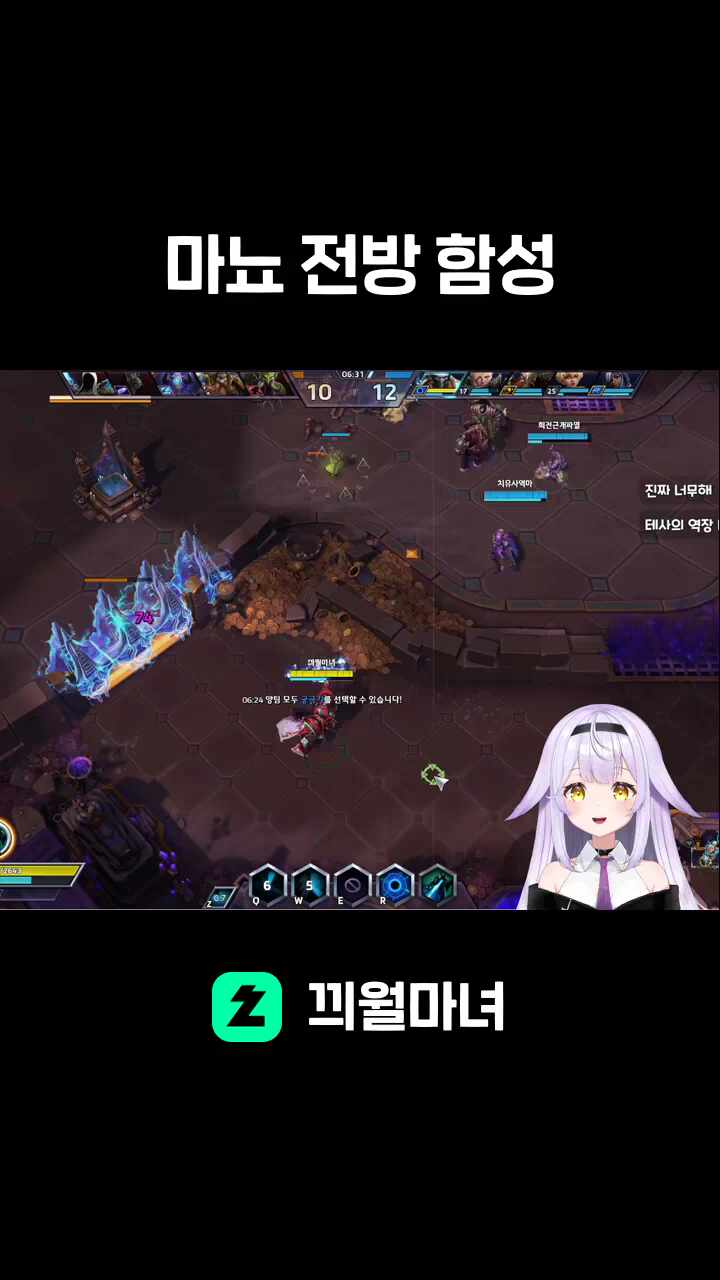 마뇨 전방 함성