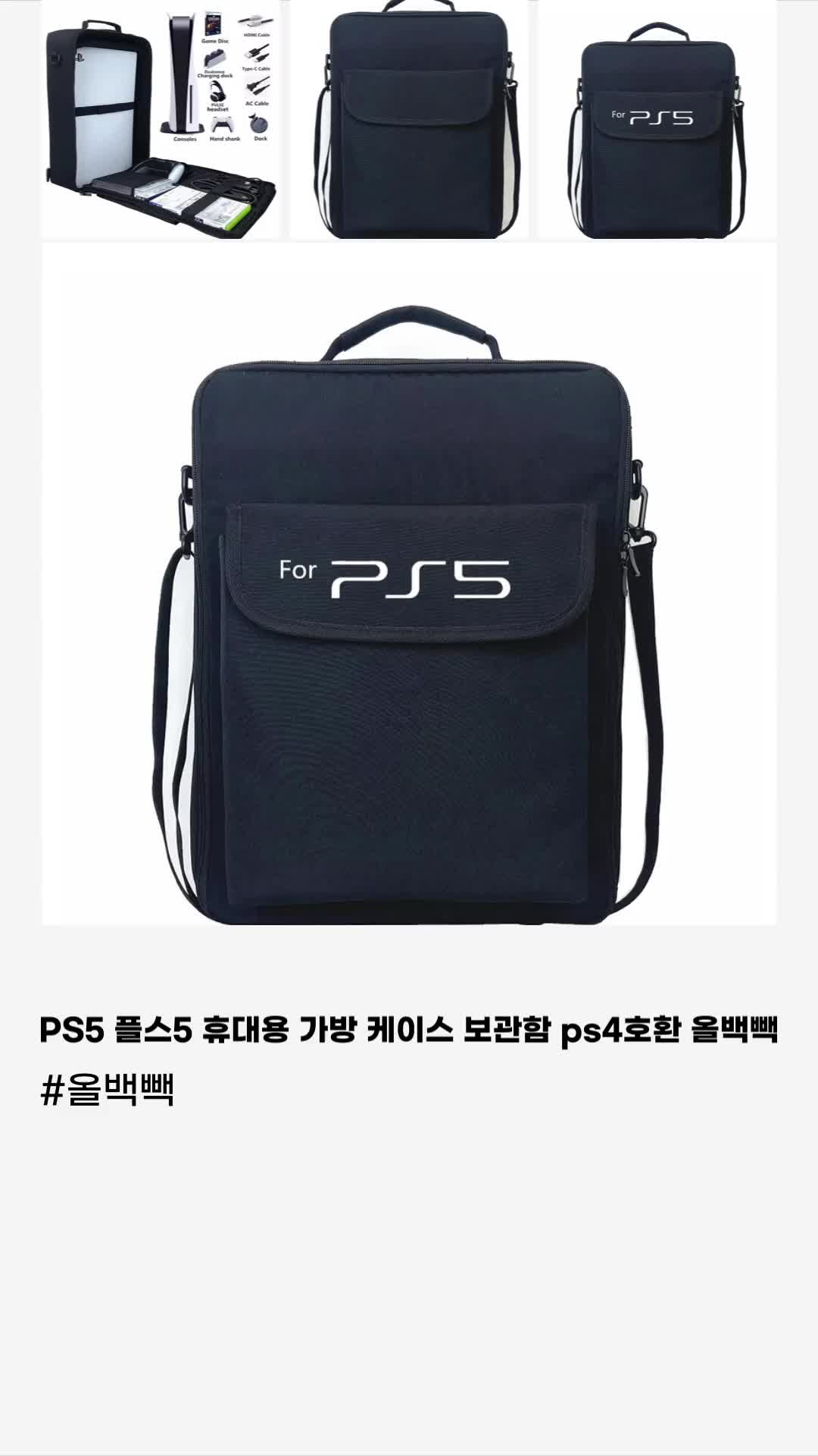 제품 실물 리뷰 사진