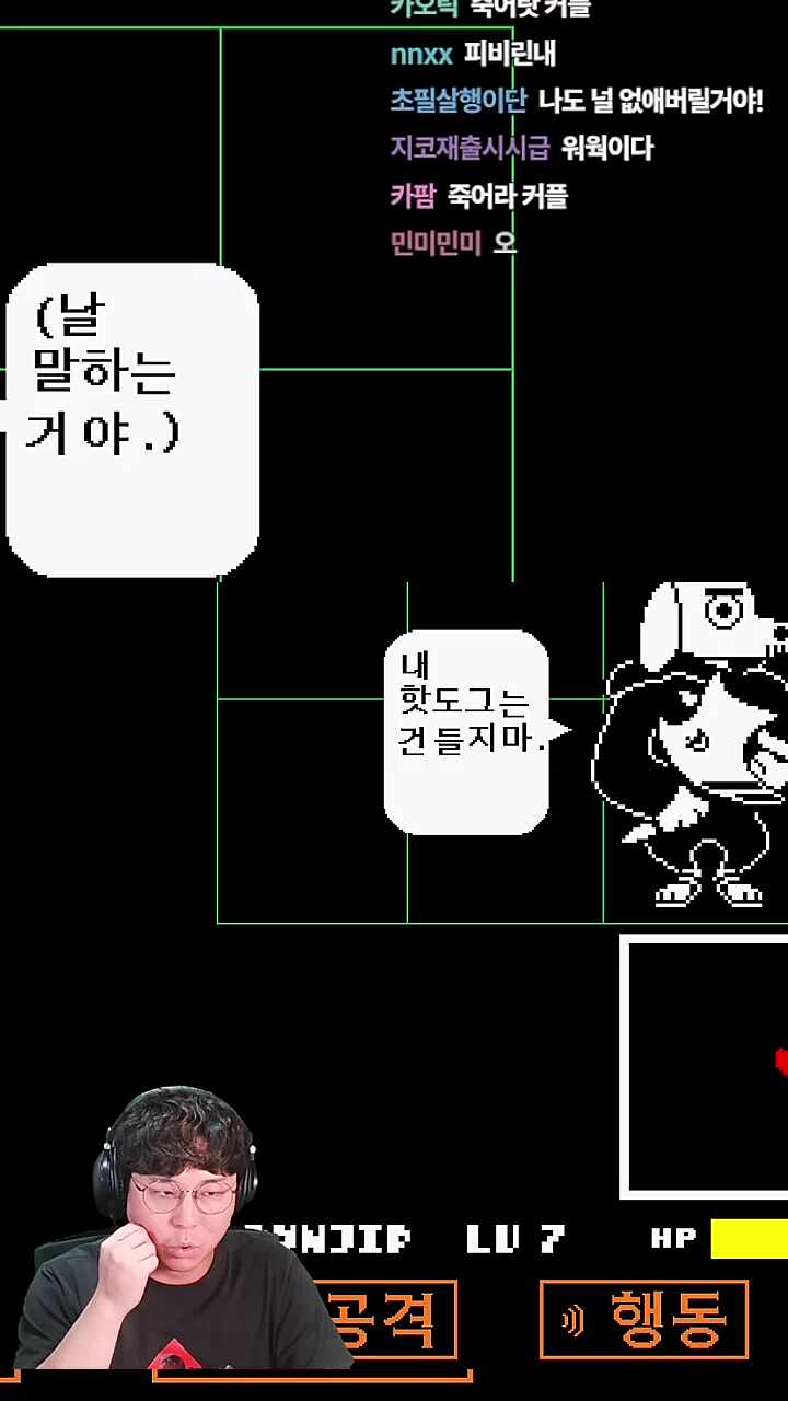 오늘도 고고히 올라가는 편평
