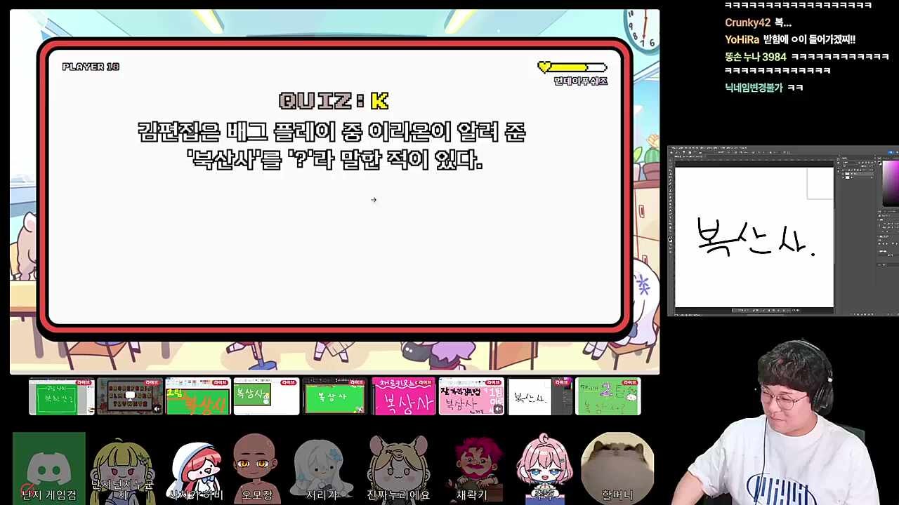 난지 "북한산"... 순수한 척 좋았다