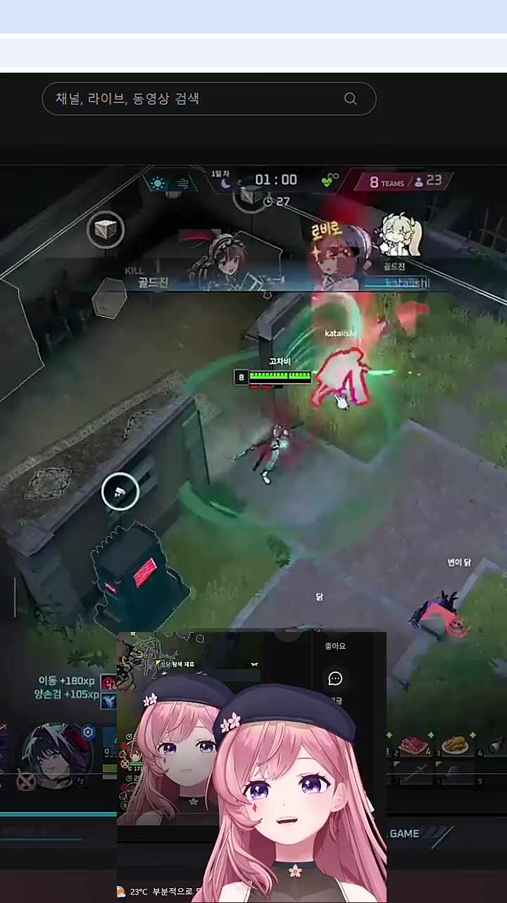 가죽만남았네 대령했습니다