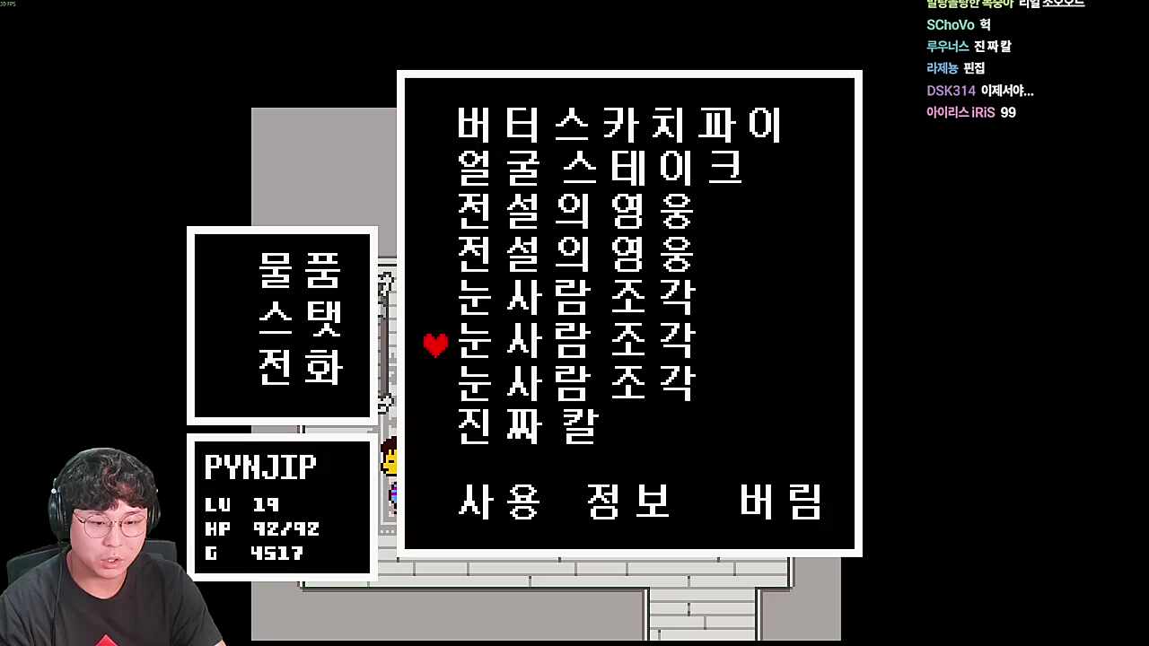 드랍더나이프