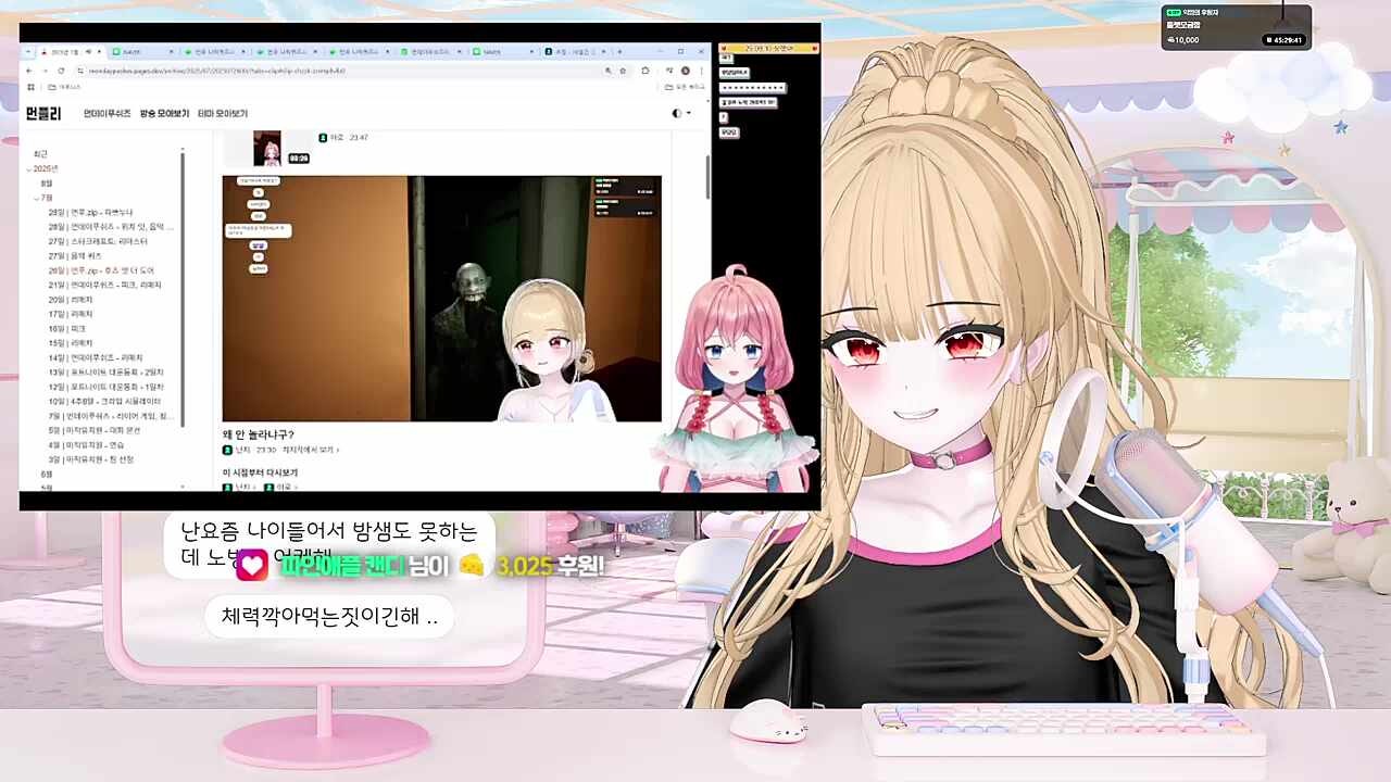 놀라지 않는 난지가 놀라운 아로 확인
