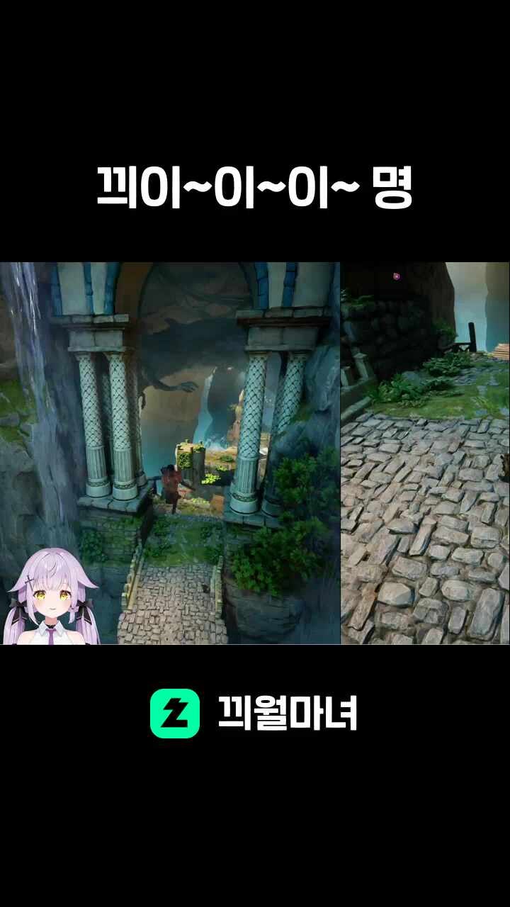 끠이~이~이~ 명