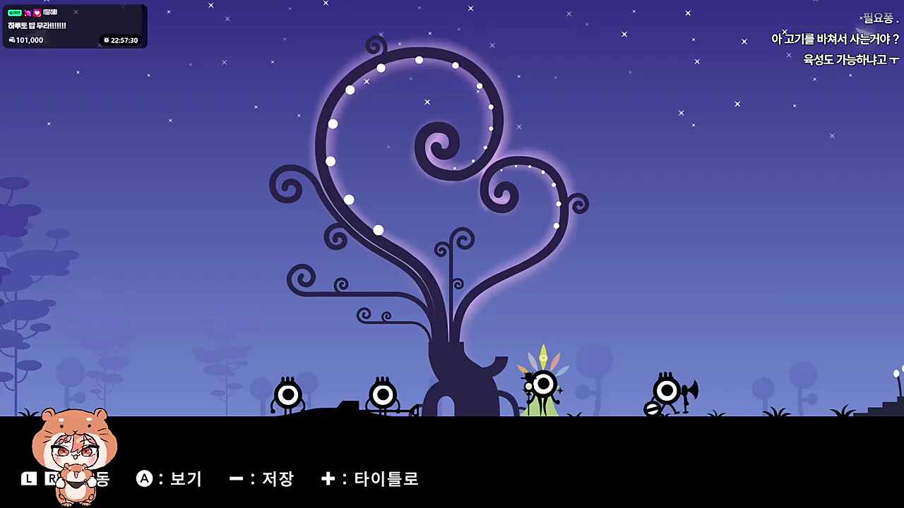웅냐!🐹