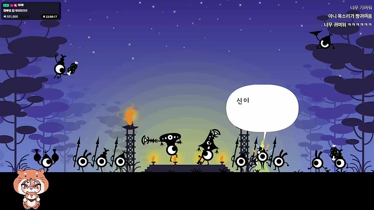 우리의 신 하루토님~