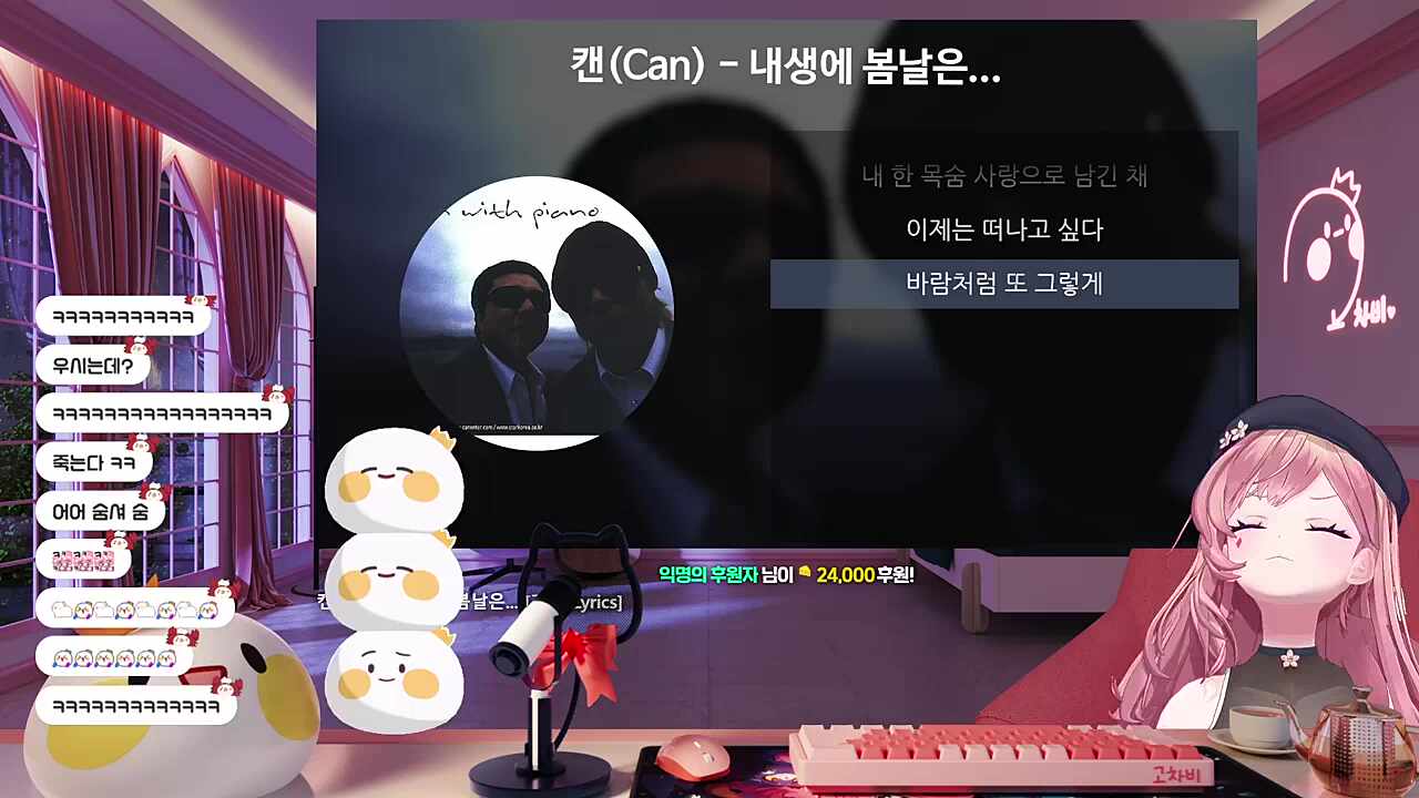 폭주후 현타