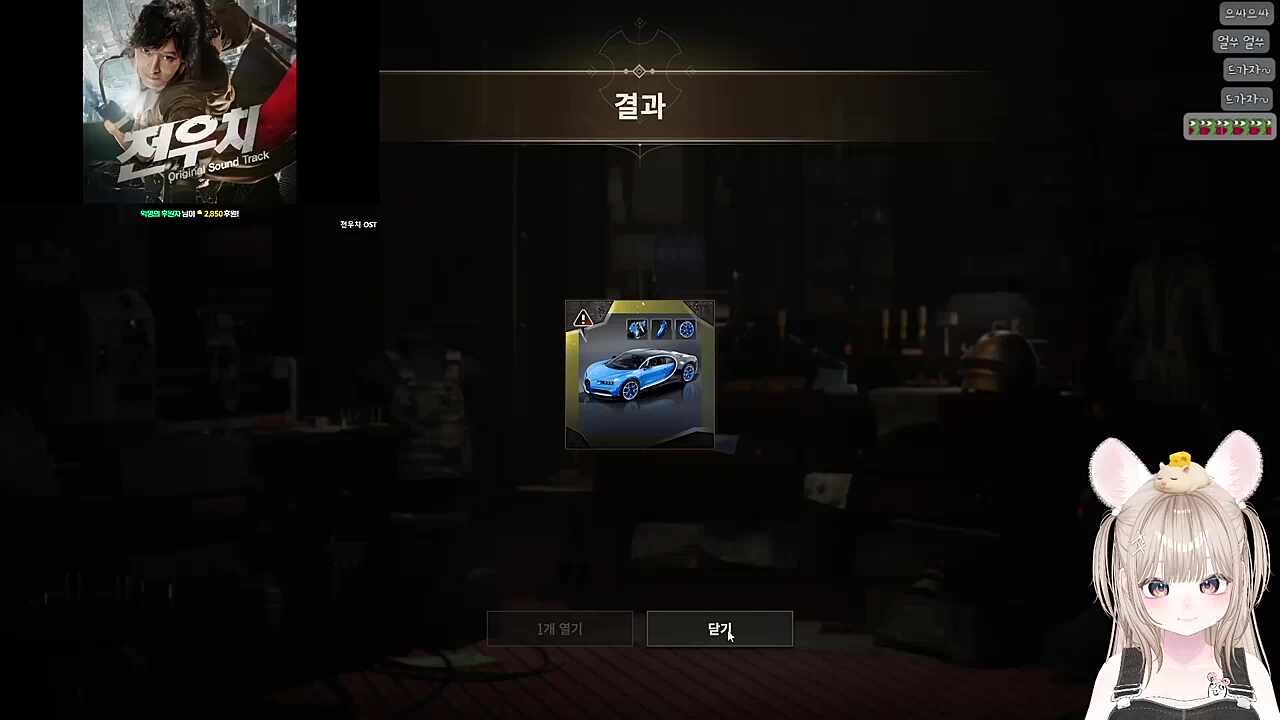 안타깝네요 도색이에요!