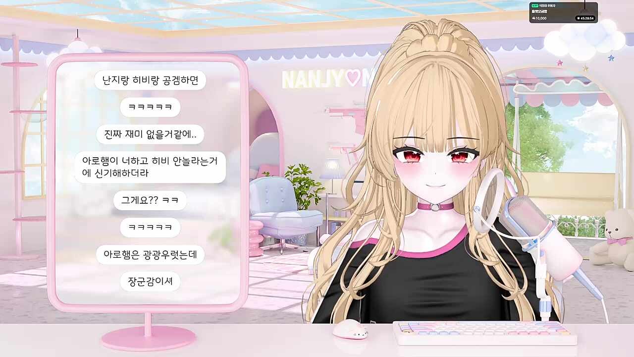 극T는 공포에 면역인가