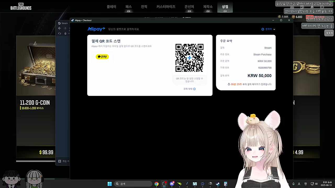 쪽팔리니까 빨리 돈내라고