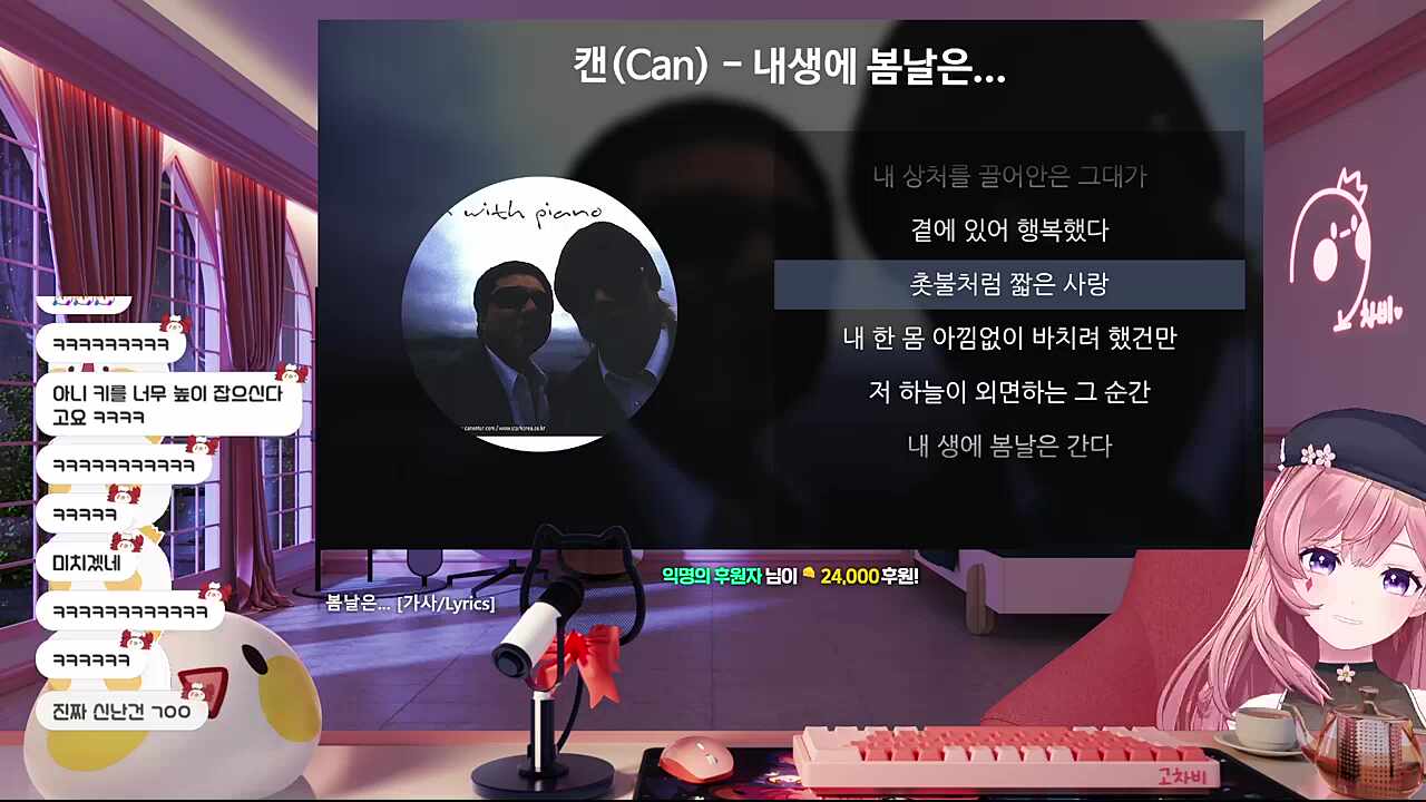 찹부장님