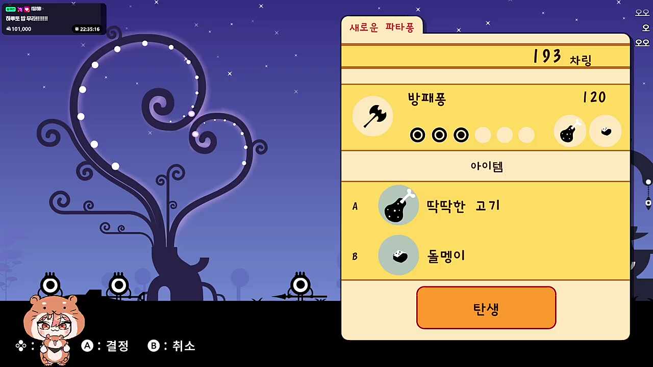 웅냐~🐹