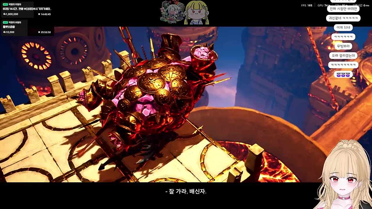 용봉탕