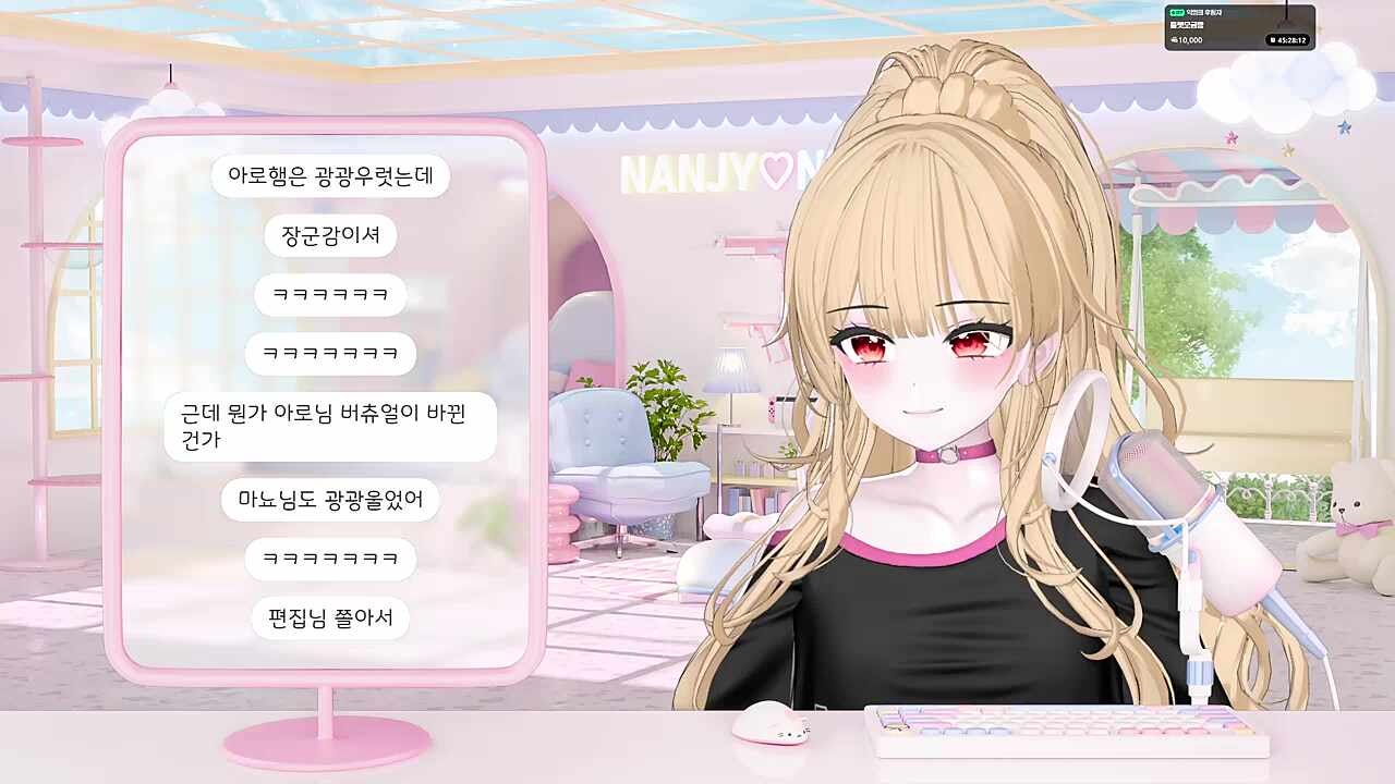 마녀 성대모사