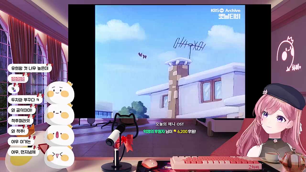 차비님의 두치와 뿌꾸