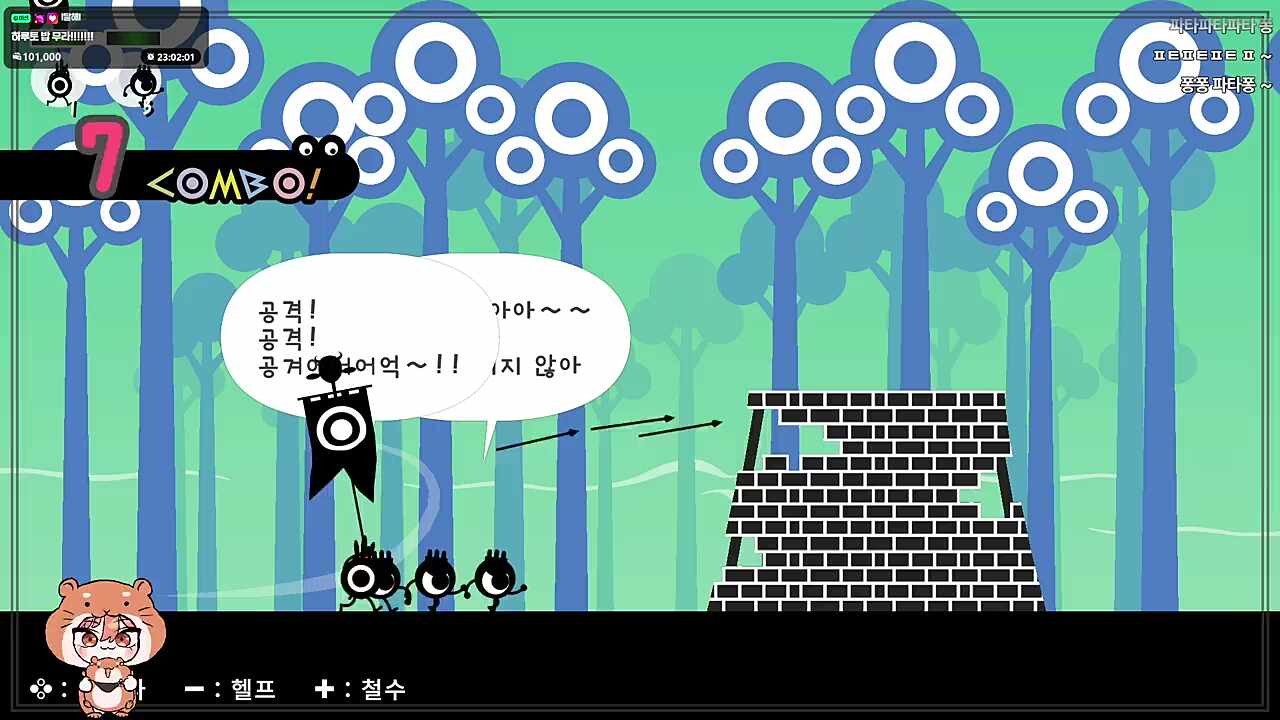 그저 하루토가 파타퐁 노래부르는 클립🐹