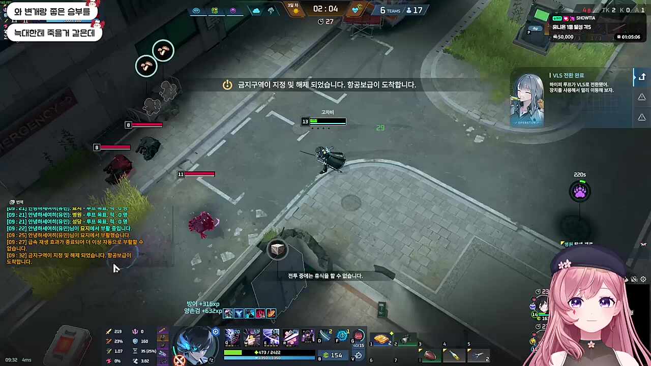 유키 야캐요 ㅠㅠㅠ