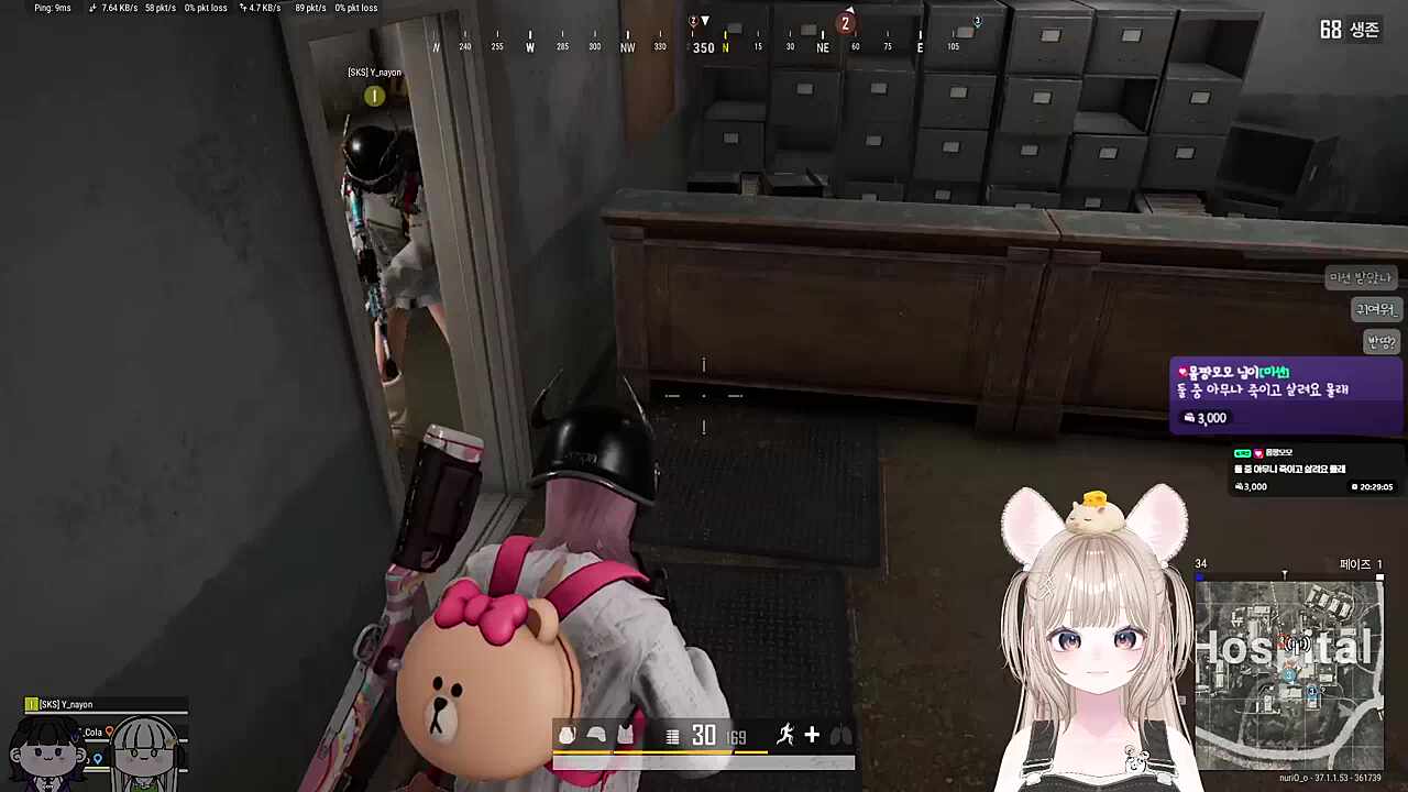 기싸움on