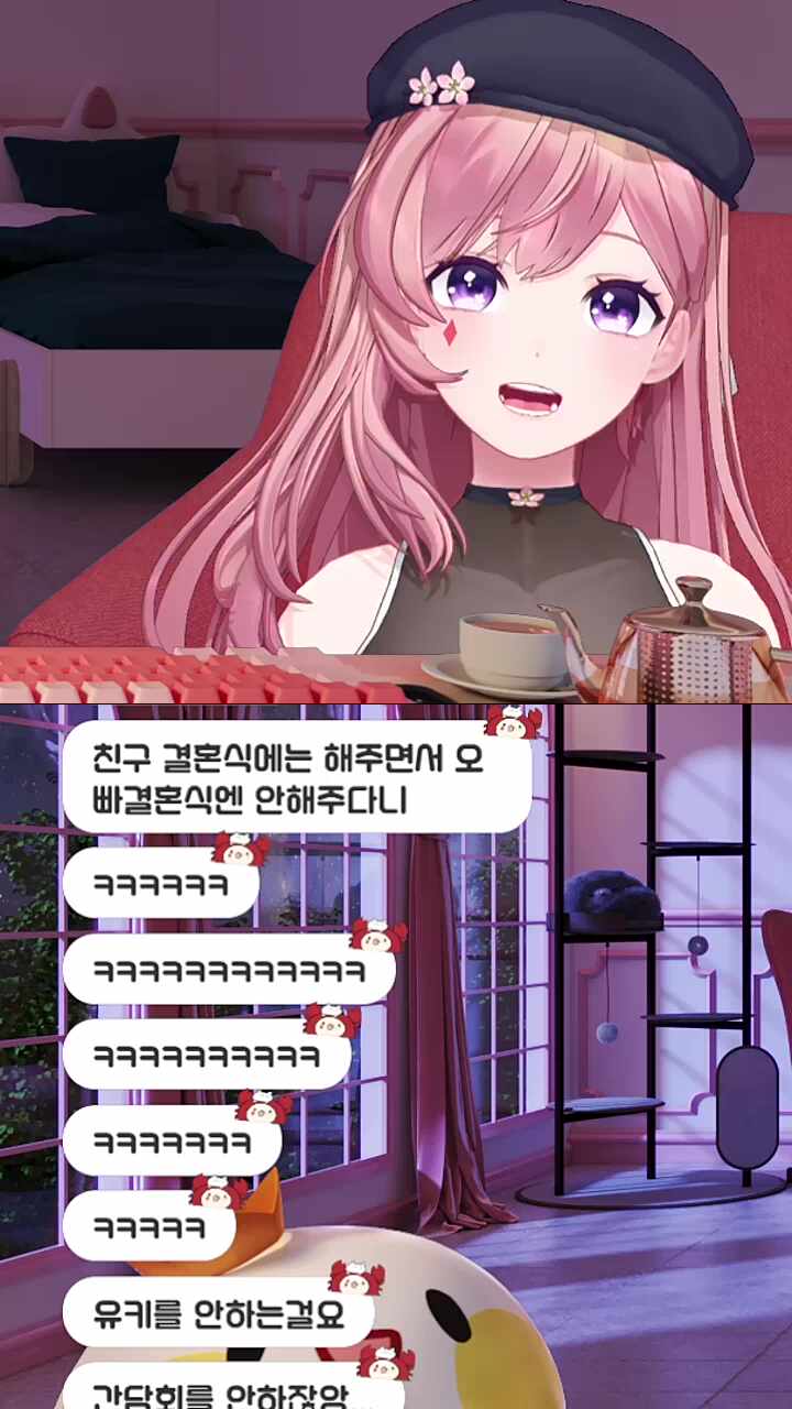 냥냥냥(내수)