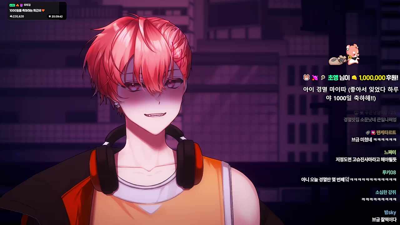 ....츄릅