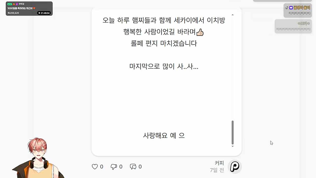 제 전성기는 이제 시작인 것 같습니다🐹