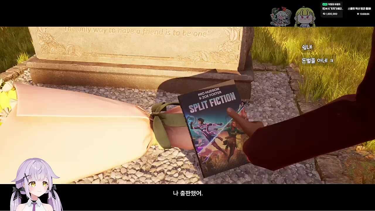 스플릿이 무슨 뜻이야? 오늘도 먼평