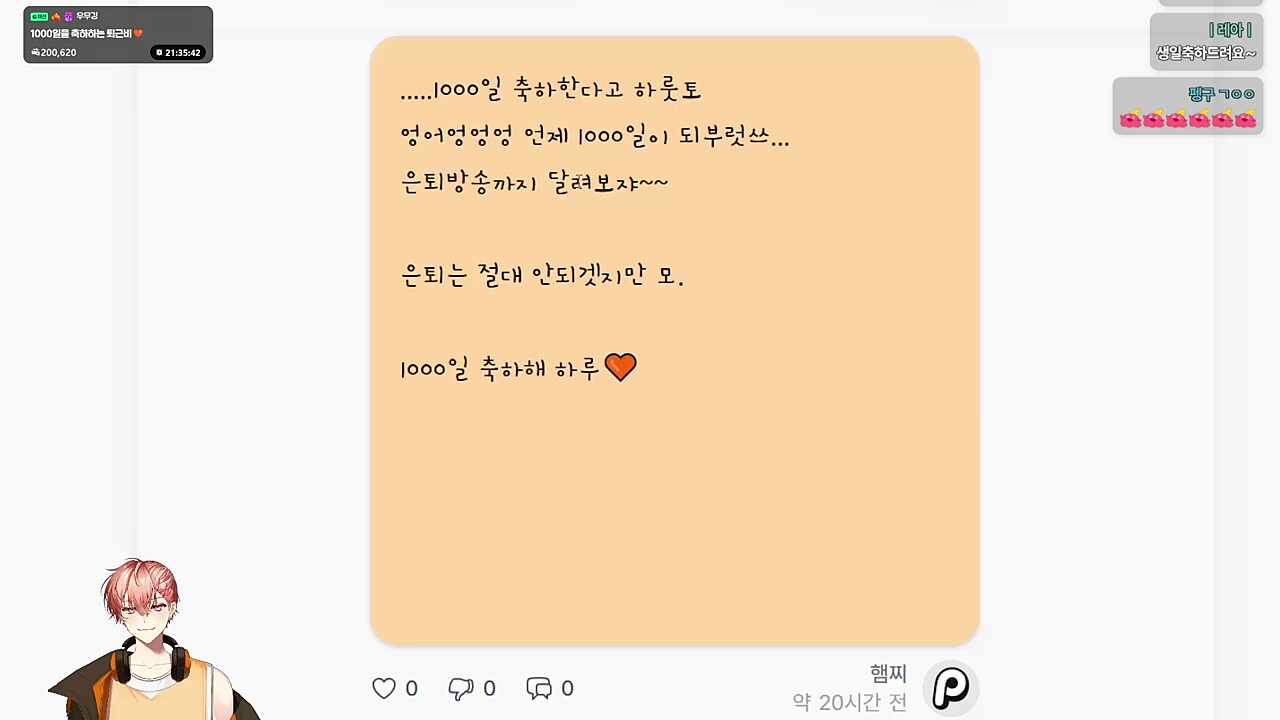편지?