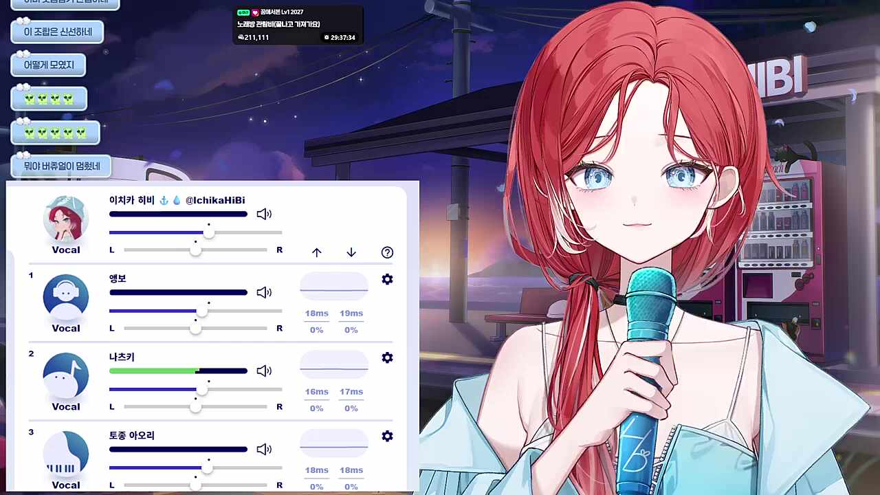 나츠키님 그xx 랩파트 ㅋㅋㅋㅋㅋㅋㅋㅋ