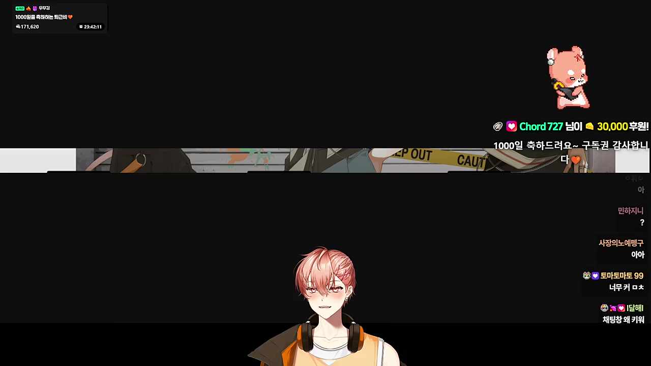 홓ㅎ