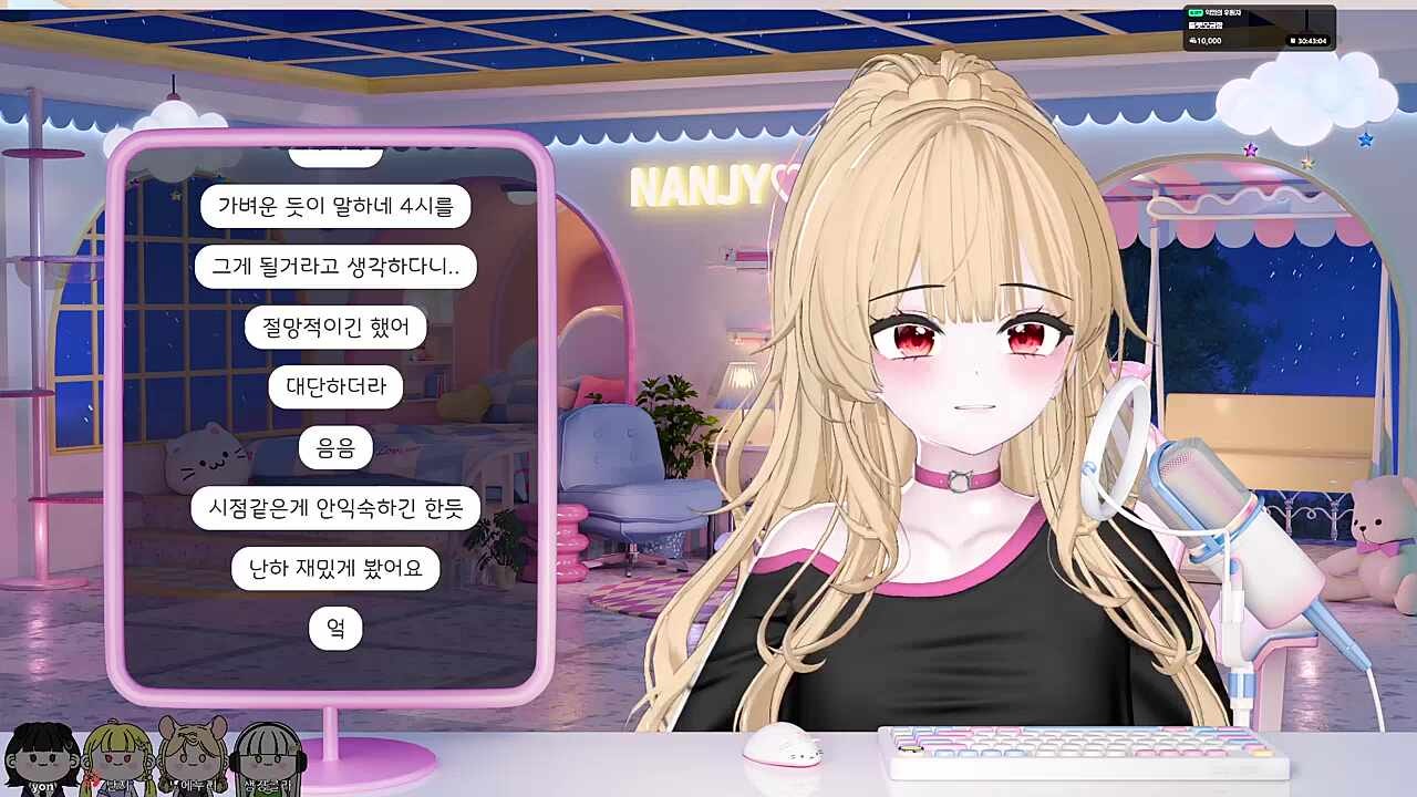 거래처 직원이거나 실존인물이 아니거나 먼푸 홈마거나