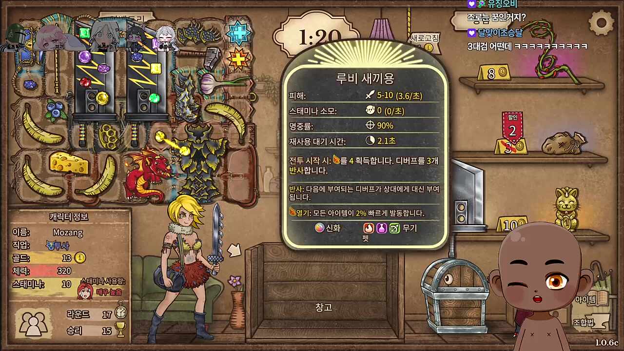 삼..도류?