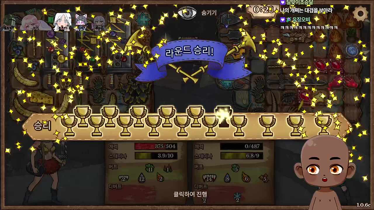 개쩌는 삼대검과 최강 슬돌이