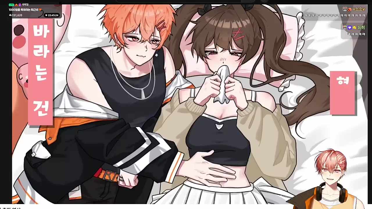 어...?...