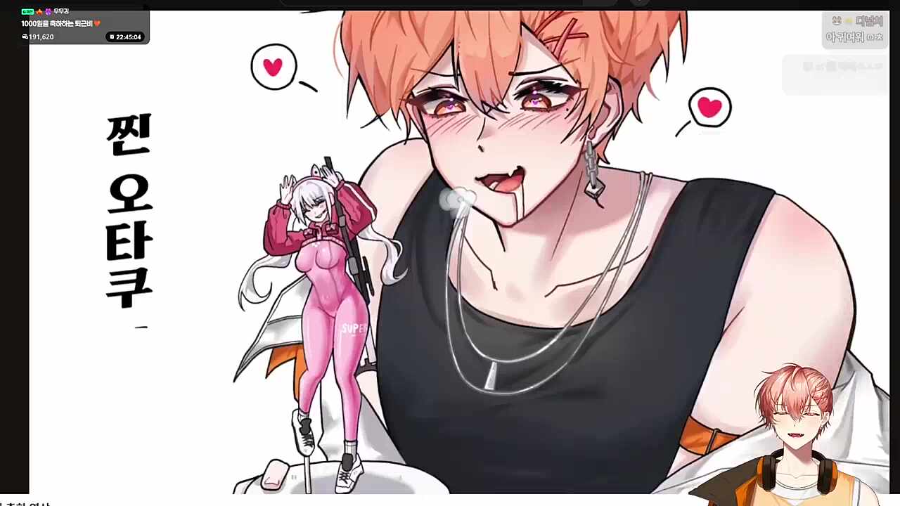 반응 머고 ㅋㅋㅋㅋㅋ